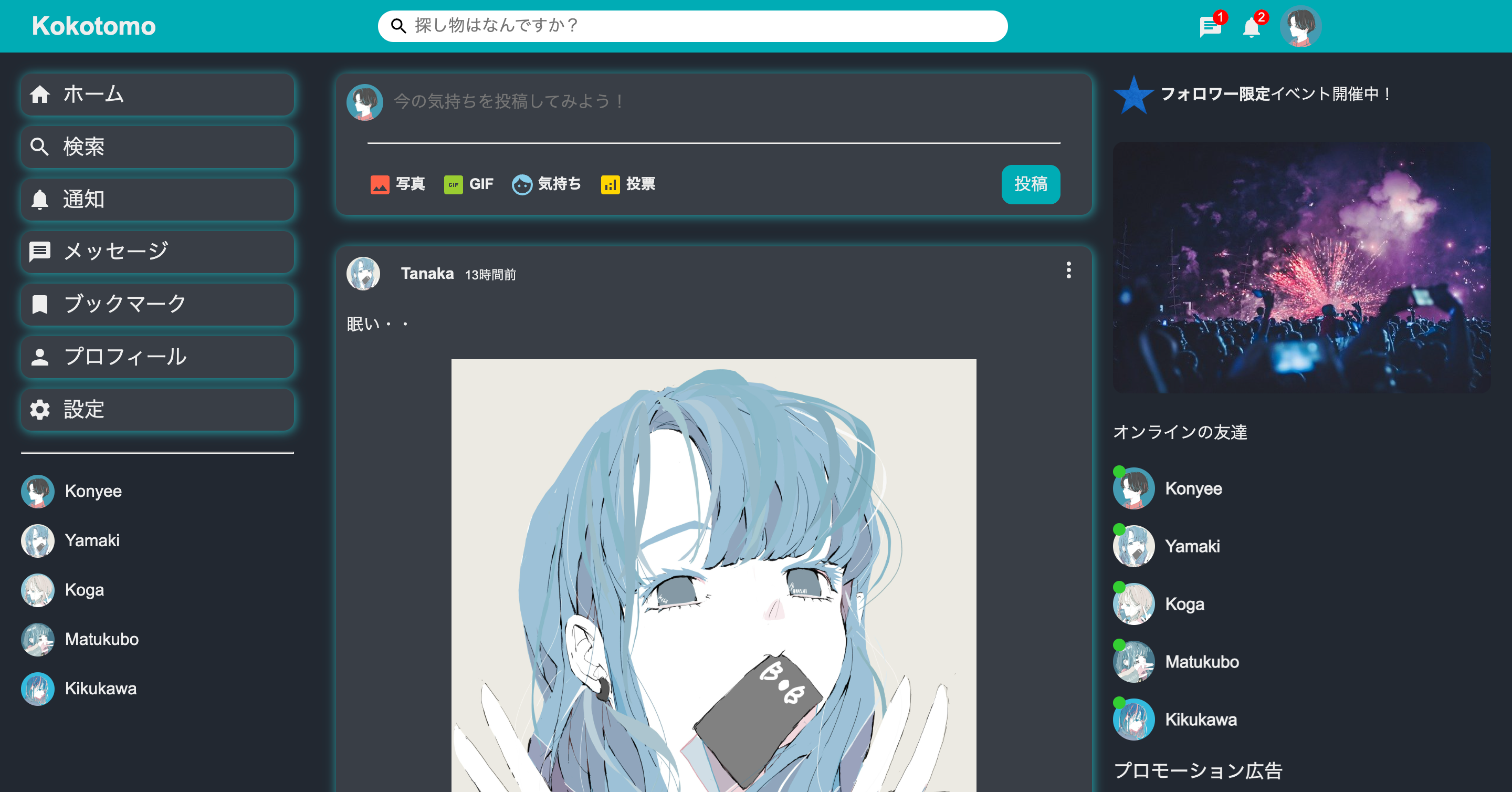 My Portfolio Website Screenshot