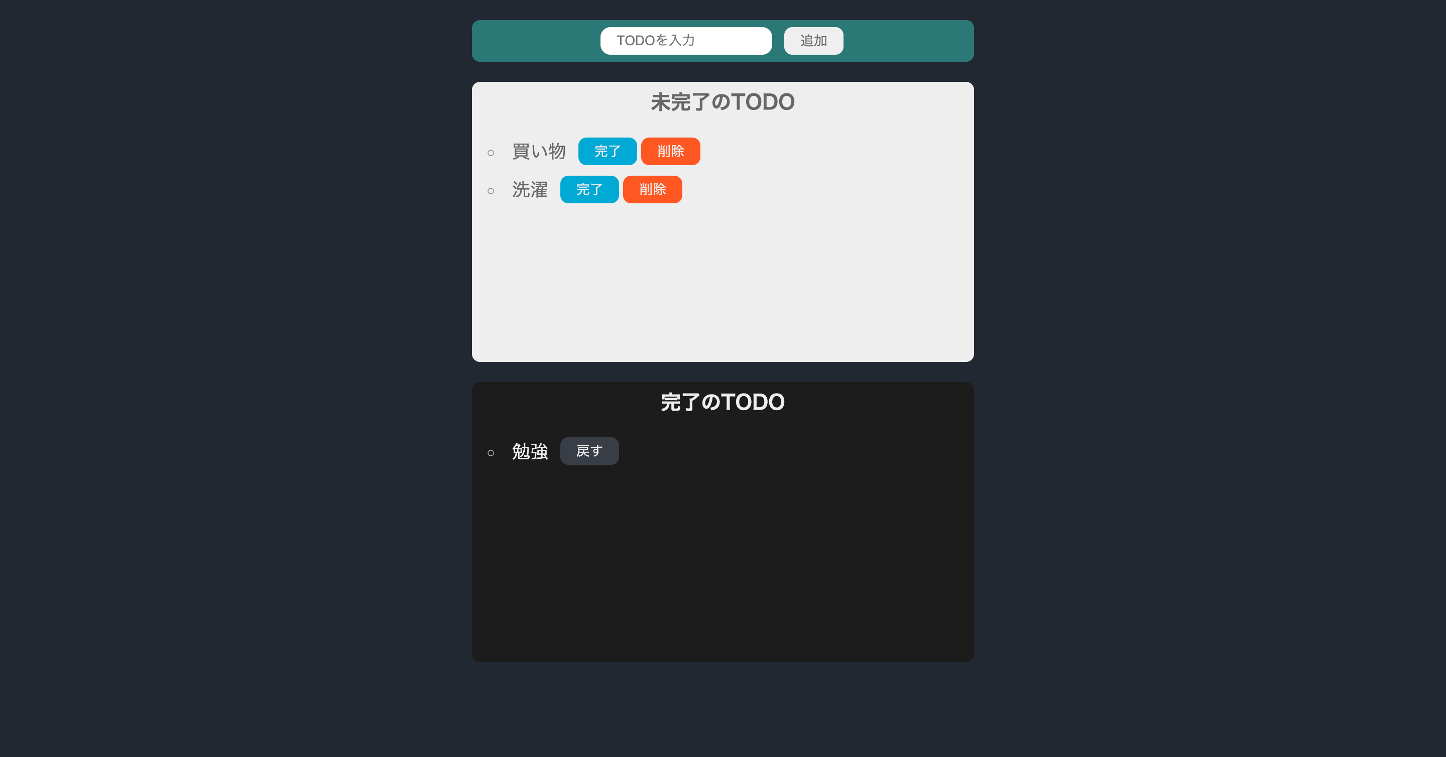 Simple Todo App built with Vanilla JavaScript